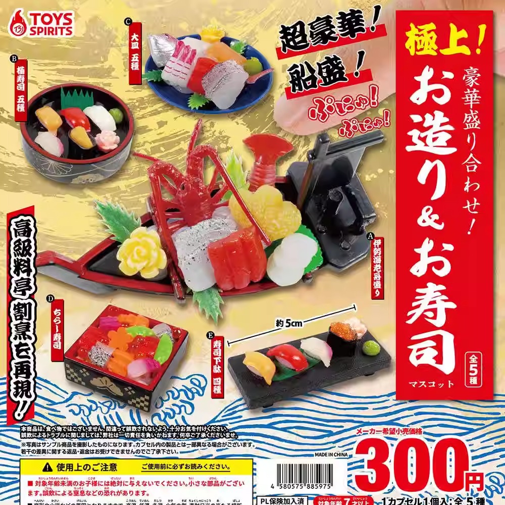 Toys Spirits Japan Gashapon Fi - Capsule Toy Gashapon 评论和价格