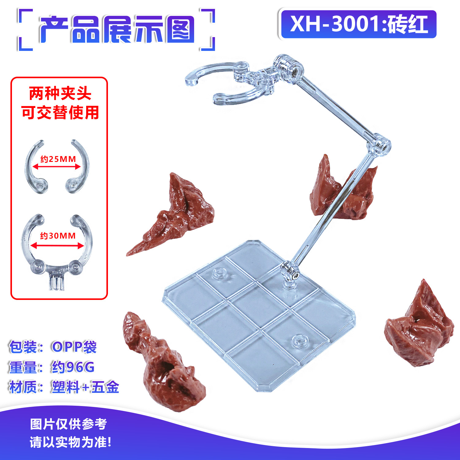 Anime Action Figures Blasted R - Action Figure Stand 评论和价格