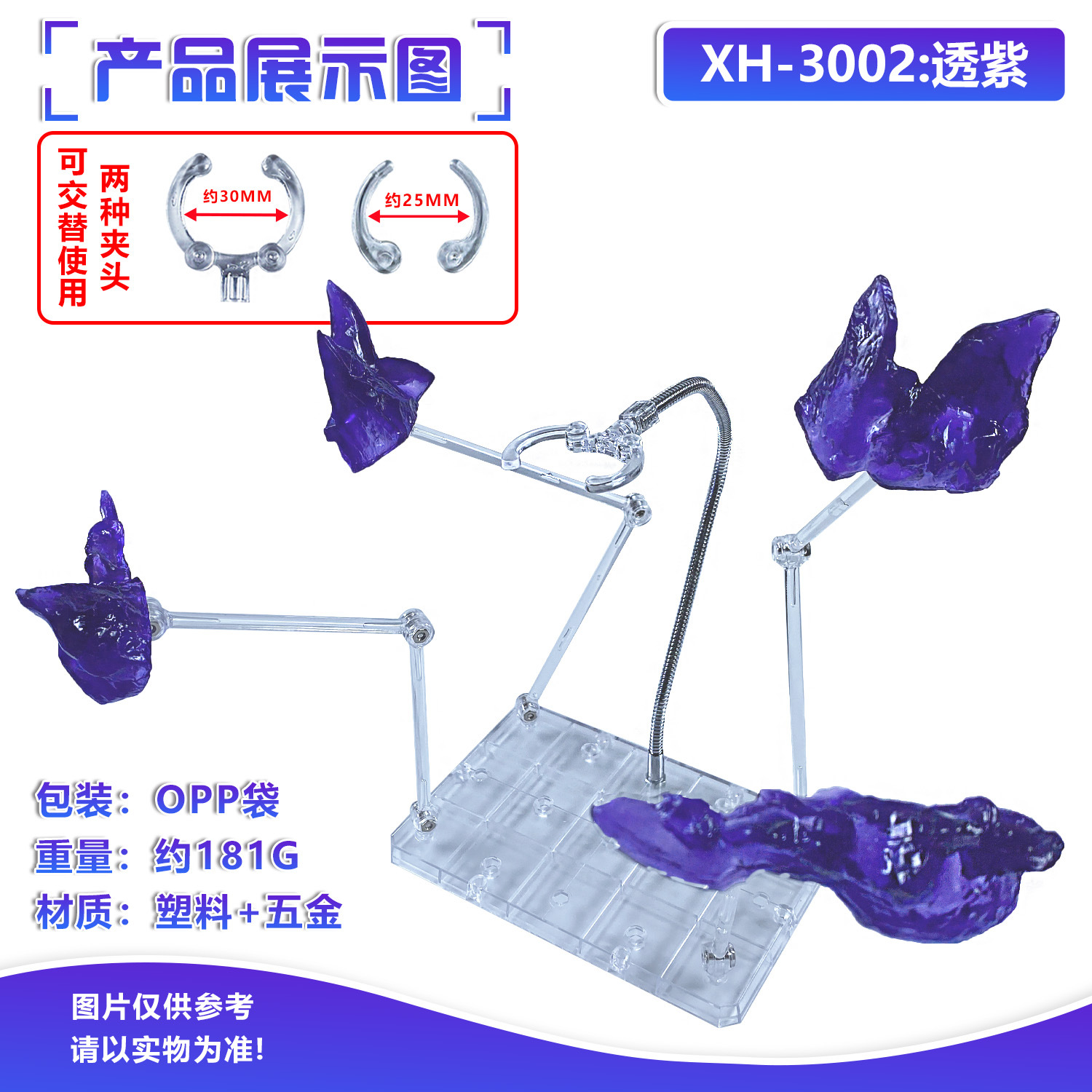 Anime Action Figures Blasted R - Action Figure Stand 评论和价格